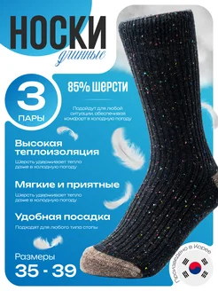 Распродажа  Размеры: 35-39 