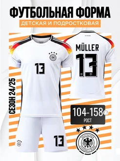 Распродажа  Размеры: 104-116 116-122 122-128 128-134 134-140 140-146 146-152 152-158 