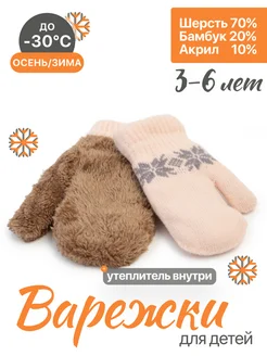 Распродажа  Размеры: 3-6 лет 
