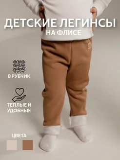Распродажа  Размеры: 86 110-116 74 