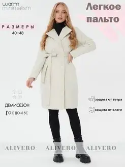 Распродажа  Размеры: 40 42 44 46 48 