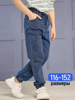 Распродажа  Размеры: 122-128 128-134 134-140 140-146 146-152 