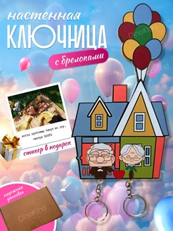 Распродажа 