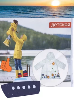 Распродажа  Размеры: 134 122 116 