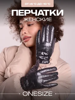 Распродажа  Размеры: ONESIZE 