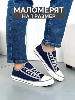 Распродажа  Размеры: 36 37 38 39 40 41 