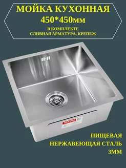 Распродажа 