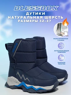 Распродажа  Размеры: 32 33 34 35 36 37 