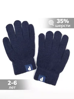 Распродажа  Размеры: 2-4 года 4-6 лет 