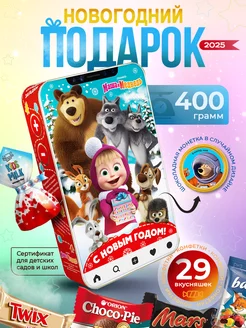 Распродажа 