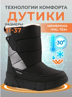 Распродажа  Размеры: 31 32 33 34 35 36 37 