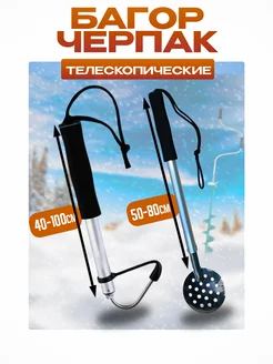 Распродажа 