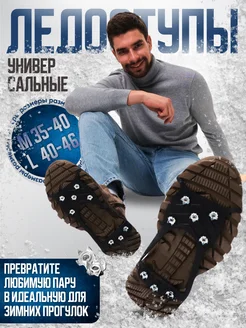 Распродажа  Размеры: 40-46 35-40 
