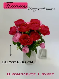 Распродажа 