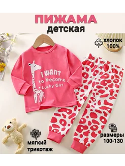 Распродажа  Размеры: 92 104 116 124 