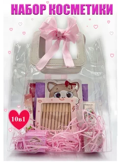 Распродажа 