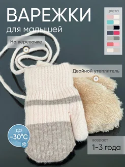 Распродажа  Размеры: 1-3 года 