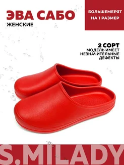 Распродажа  Размеры: 39 42 43 