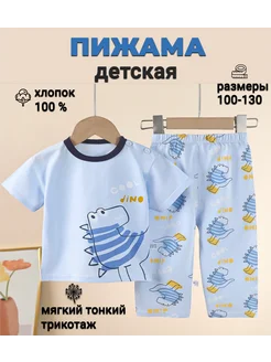 Распродажа  Размеры: 92 104 116 124 