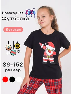 Распродажа  Размеры: 104 86 92 98 110 146 128 158 122 152 140 116 164 134 