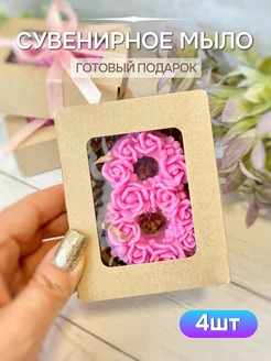 Распродажа 