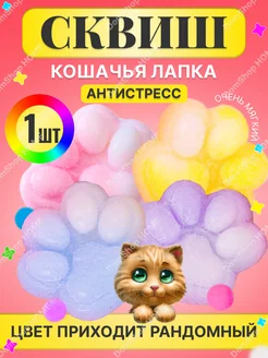 Распродажа 