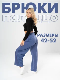 Распродажа  Размеры: 42 44 46 48 50 52 