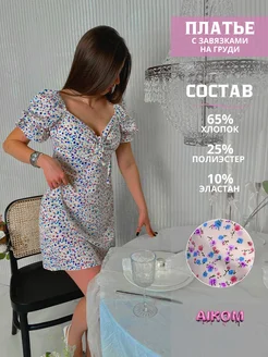 Распродажа  Размеры: 40 42 44 46 