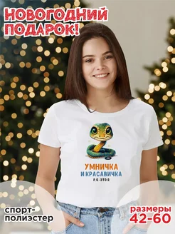 Распродажа  Размеры: 134-140 42 44 46 48 50 52 54 56 58 60 104-110 110-116 116-122 122-128 128-134 140-146 146-152 152-158 164-170 62 158-164 
