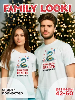 Распродажа  Размеры: 48 50 42 44 46 52 54 56 58 60 62 104-110 110-116 116-122 122-128 128-134 134-140 140-146 152-158 158-164 164-170 146-152 
