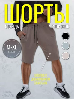 Распродажа  Размеры: 50-52 