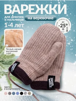 Распродажа  Размеры: 1-4 