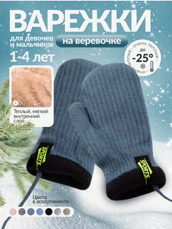 Распродажа  Размеры: 1-4 