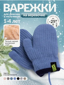 Распродажа  Размеры: 1-4 