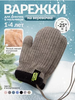 Распродажа  Размеры: 1-4 