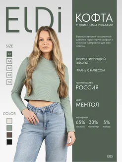 Распродажа  Размеры: 42-44 44-46 46-48 48-50 50-52 