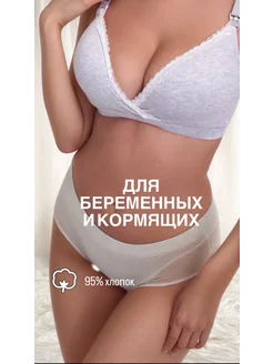 Распродажа  Размеры: 85C 90C 95C 80С 