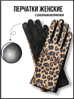 Распродажа  Размеры: 15-21 