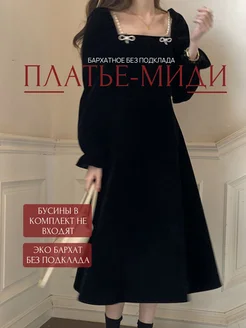 Распродажа  Размеры: 42 44 40 