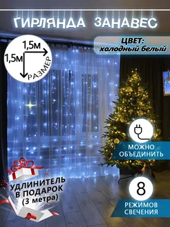 Распродажа 