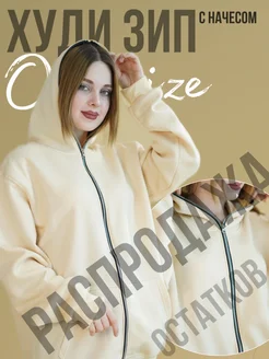 Распродажа  Размеры: 50 