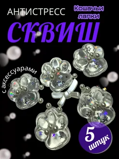 Распродажа 
