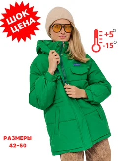 Распродажа  Размеры: 48-50 44-48 42-44 
