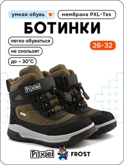 Распродажа  Размеры: 26 27 28 29 30 31 32 