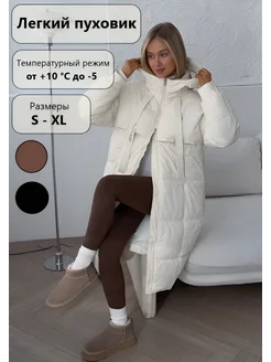 Распродажа  Размеры: 42 44 46 48 