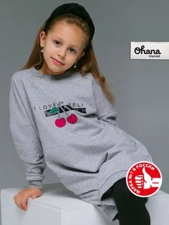 Распродажа  Размеры: 110 116 122 128 134 140 146 152 