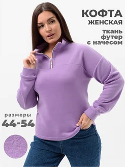 Распродажа  Размеры: 44-46 48-50 52-54 