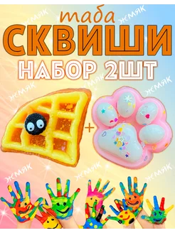 Распродажа 