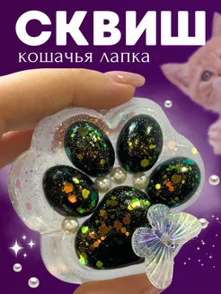 Распродажа 