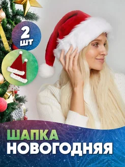 Распродажа  Размеры: 52-58 